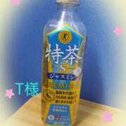 ヒメ日記 2025/12/09 16:34 投稿 滝 麻琴(たきまこと) 五十路マダムエクスプレス厚木店(カサブランカグループ)