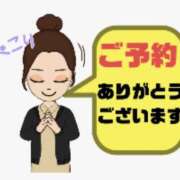 ヒメ日記 2025/12/10 01:46 投稿 滝 麻琴(たきまこと) 五十路マダムエクスプレス厚木店(カサブランカグループ)
