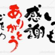 ヒメ日記 2025/12/17 00:46 投稿 滝 麻琴(たきまこと) 五十路マダムエクスプレス厚木店(カサブランカグループ)