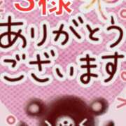 ヒメ日記 2026/01/03 20:42 投稿 滝 麻琴(たきまこと) 五十路マダムエクスプレス厚木店(カサブランカグループ)
