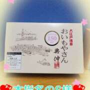 ヒメ日記 2026/01/03 21:14 投稿 滝 麻琴(たきまこと) 五十路マダムエクスプレス厚木店(カサブランカグループ)