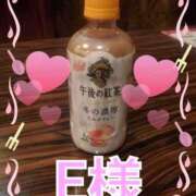 ヒメ日記 2026/01/09 03:16 投稿 滝 麻琴(たきまこと) 五十路マダムエクスプレス厚木店(カサブランカグループ)