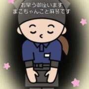 ヒメ日記 2026/01/09 10:10 投稿 滝 麻琴(たきまこと) 五十路マダムエクスプレス厚木店(カサブランカグループ)