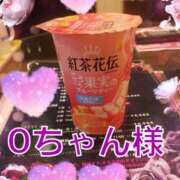 ヒメ日記 2026/01/09 23:14 投稿 滝 麻琴(たきまこと) 五十路マダムエクスプレス厚木店(カサブランカグループ)