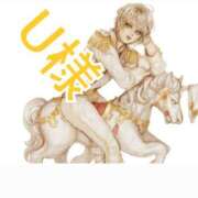 ヒメ日記 2026/01/12 22:00 投稿 滝 麻琴(たきまこと) 五十路マダムエクスプレス厚木店(カサブランカグループ)