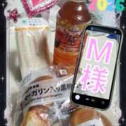 ヒメ日記 2026/01/14 13:20 投稿 滝 麻琴(たきまこと) 五十路マダムエクスプレス厚木店(カサブランカグループ)