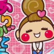 ヒメ日記 2026/01/17 12:18 投稿 滝 麻琴(たきまこと) 五十路マダムエクスプレス厚木店(カサブランカグループ)