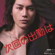 ヒメ日記 2026/03/16 00:38 投稿 滝 麻琴(たきまこと) 五十路マダムエクスプレス厚木店(カサブランカグループ)