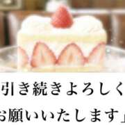 ヒメ日記 2026/03/26 21:30 投稿 滝 麻琴(たきまこと) 五十路マダムエクスプレス厚木店(カサブランカグループ)