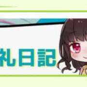 ヒメ日記 2026/03/26 21:50 投稿 滝 麻琴(たきまこと) 五十路マダムエクスプレス厚木店(カサブランカグループ)