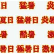 ヒメ日記 2026/04/11 12:02 投稿 滝 麻琴(たきまこと) 五十路マダムエクスプレス厚木店(カサブランカグループ)