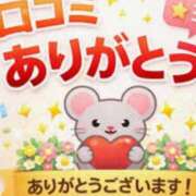 滝 麻琴(たきまこと) 有り難う御座います 五十路マダムエクスプレス厚木店(カサブランカグループ)