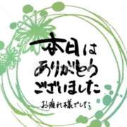ヒメ日記 2026/05/10 22:38 投稿 滝 麻琴(たきまこと) 五十路マダムエクスプレス厚木店(カサブランカグループ)