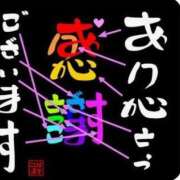 ヒメ日記 2026/07/05 19:40 投稿 滝 麻琴(たきまこと) 五十路マダムエクスプレス厚木店(カサブランカグループ)