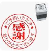 ヒメ日記 2026/08/25 15:04 投稿 滝 麻琴(たきまこと) 五十路マダムエクスプレス厚木店(カサブランカグループ)