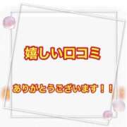 ヒメ日記 2026/08/27 20:38 投稿 滝 麻琴(たきまこと) 五十路マダムエクスプレス厚木店(カサブランカグループ)