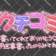 ヒメ日記 2026/09/30 00:24 投稿 滝 麻琴(たきまこと) 五十路マダムエクスプレス厚木店(カサブランカグループ)