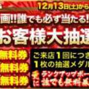 ヒメ日記 2025/12/23 20:00 投稿 かいり 横浜 風俗 妻がオンナに変わるとき
