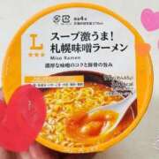 ヒメ日記 2025/10/22 12:34 投稿 亜希 昼顔妻 五反田店