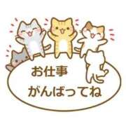 亜希 お礼です★ 昼顔妻 五反田店