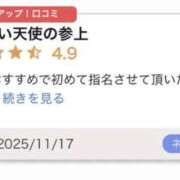 ヒメ日記 2025/11/22 04:12 投稿 みに 東京リップ 池袋店