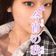 ヒメ日記 2025/11/16 14:58 投稿 桧垣　まなか OLセレクション宇都宮店