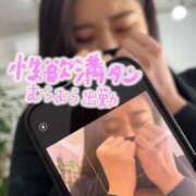 ヒメ日記 2025/11/18 20:10 投稿 桧垣　まなか OLセレクション宇都宮店