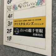 ヒメ日記 2025/11/07 23:15 投稿 なみ WHITE（金沢）