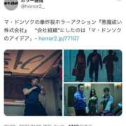 ヒメ日記 2025/11/14 00:01 投稿 なみ WHITE（金沢）