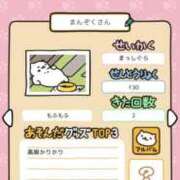 ヒメ日記 2025/11/19 23:15 投稿 なみ WHITE（金沢）