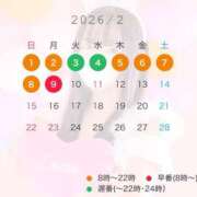 ヒメ日記 2026/01/31 12:05 投稿 さつき 恋するバニー