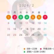 さつき シフト変更しました🙇🏻‍♀️💧 恋するバニー