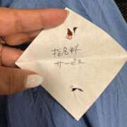 ヒメ日記 2025/11/01 21:44 投稿 みら 佐賀人妻デリヘル 「デリ夫人」