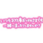 ヒメ日記 2025/11/06 18:14 投稿 みら 佐賀人妻デリヘル 「デリ夫人」