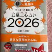 ヒメ日記 2025/12/03 11:22 投稿 みら 佐賀人妻デリヘル 「デリ夫人」