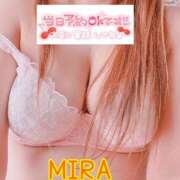 ヒメ日記 2025/12/08 13:01 投稿 みら 佐賀人妻デリヘル 「デリ夫人」