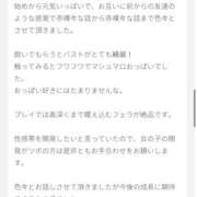 ヒメ日記 2025/11/22 10:09 投稿 ここ ハニープラザ（ユメオト）