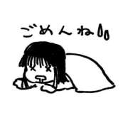 ヒメ日記 2026/04/25 14:55 投稿 せり Arrest（アレスト）