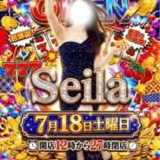 ヒメ日記 2026/07/15 11:53 投稿 せいら 宮崎AROMA OLIVE
