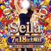 ヒメ日記 2026/07/18 16:53 投稿 せいら 宮崎AROMA OLIVE