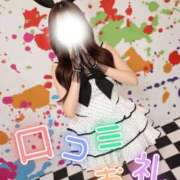 ヒメ日記 2026/10/11 18:13 投稿 せいら 宮崎AROMA OLIVE