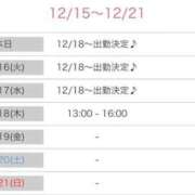 あんな お久しぶりです🥹🩷 宮崎AROMA OLIVE