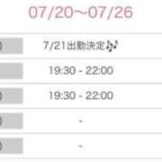 ヒメ日記 2026/07/21 18:13 投稿 あんな 宮崎AROMA OLIVE