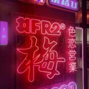 まい 21時からに変更になります！ 宮崎AROMA OLIVE