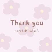 ヒメ日記 2025/11/13 15:36 投稿 えりか 宮崎AROMA OLIVE