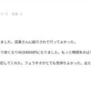 ヒメ日記 2026/03/30 10:18 投稿 ひなた アイドルチェッキーナ本店