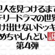 ヒメ日記 2025/12/18 12:45 投稿 チナツ（愛嬌抜群バニー） バニーコレクション 中洲店