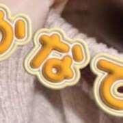 ヒメ日記 2025/12/30 08:47 投稿 カナデ【清楚の皮を脱いだエロスの化身】 秘書コレクション 高松店