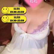 ねね 出勤しました🎵 快楽夫人