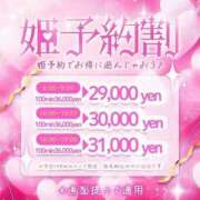 ヒメ日記 2025/10/25 07:01 投稿 夕姫えみる ラブアイドル